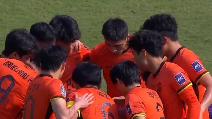 再创历史!中国队挺进U23男足亚洲杯半决赛 再创历史!中国队挺进U23男足亚洲杯半决赛
