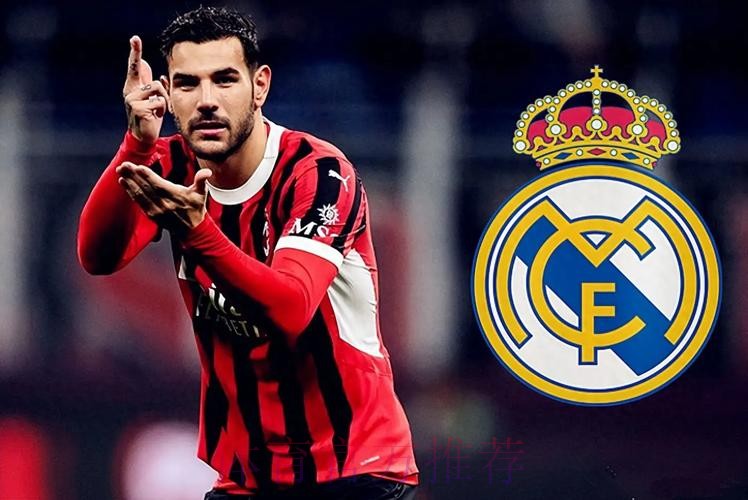 斯基拉:皇马计划签新左后卫 已询问了特奥的情况 斯基拉:皇马计划签新左后卫 已询问了特奥的情况