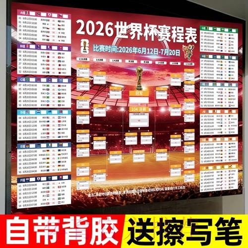 世界杯下注网页版官方平台指南 世界杯下注网页版官方平台指南